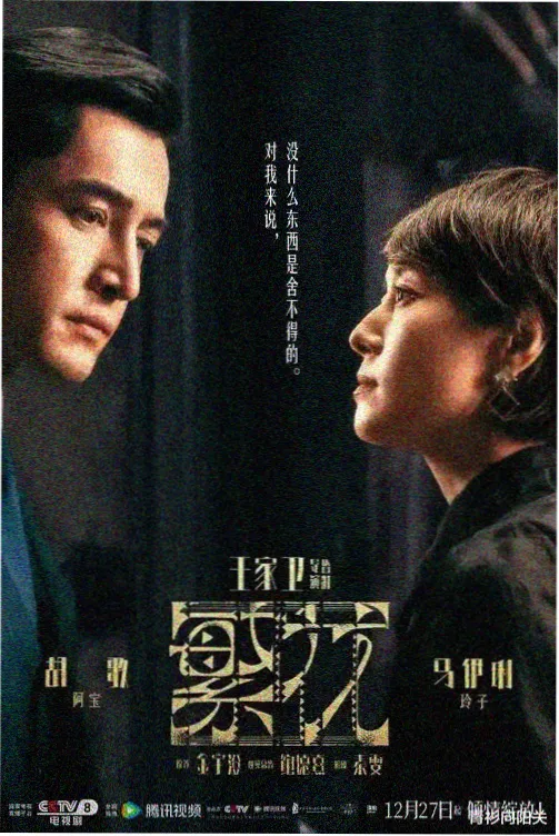 涅槃重生 灵魂重生电影