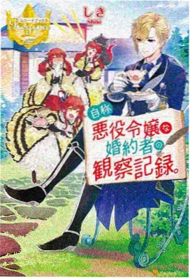 内在之光 灵性觉醒