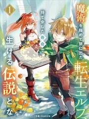 觉醒时刻 灵性探索