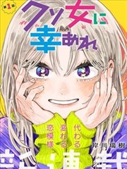 重生之路 灵魂重生