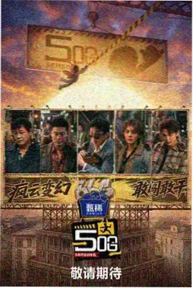 生命回响 灵魂重生